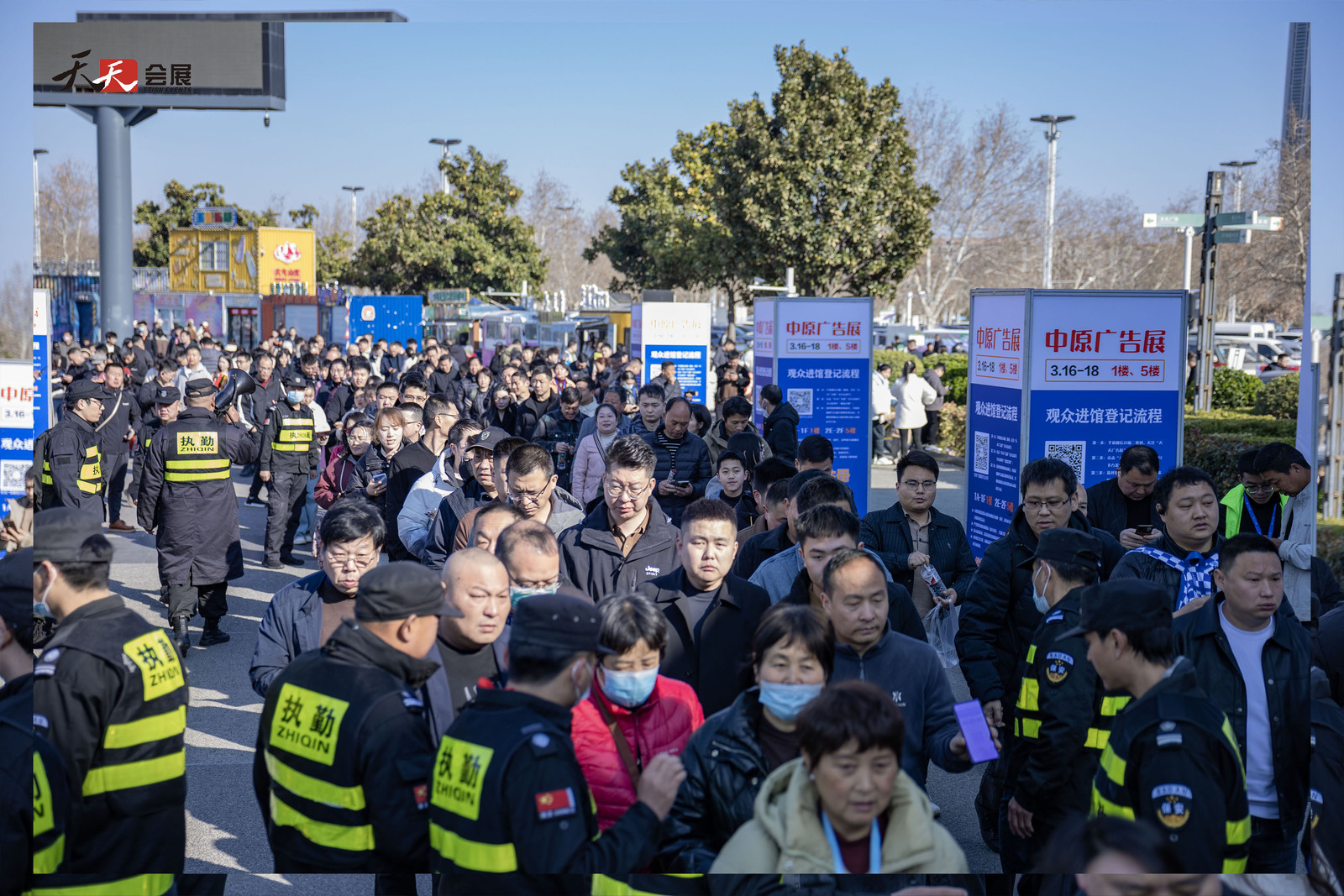 啟航新章，共繪廣標(biāo)行業(yè)盛景—— 2025春季第43屆中原廣告展盛大開(kāi)幕！